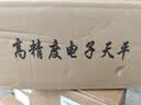 力辰（LICHEN）电子天平实验室百分之一高精度电子秤0.001g黄金称商用LC-YH-6002 实拍图