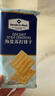 Member's Mark海盐苏打饼干 1.5kg*1袋 实拍图