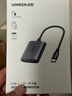 绿联Type-C3.0读卡器 SD/TF双卡同读 适用USB-C电脑平板手机/苹果16/15/相机 兼容UHS-I/II卡 0.15m线 实拍图