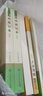 七年级上下册必读名著（全5册）人教版：西游记+朝花夕拾+骆驼祥子+钢铁是怎样练成的 初中七年级上下册必读课外书人民教育出版社人教版配套阅读名著课程化丛书赠阅读手册 实拍图