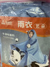 尚烤佳（Suncojia）电动摩托车雨衣单人 女电瓶自行车长款全身 防暴雨专用款雨披 实拍图