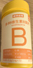 诺特兰德 多种维生素B族片【72片/瓶】 维b1b2b6烟酸叶酸泛酸牛磺酸 实拍图
