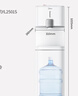 美的（Midea）饮水机茶吧机家用下置式净水机一体客厅立式烧水壶高端桶装办公室冷热双温YL2501S【外销同款】 实拍图
