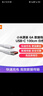 小米 原装USB-C数据线100cm 6A充电线白色 适配USB-C接口手机游戏机充电xiaomi红米redmi/k70 实拍图