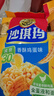 乐事（Lay's）无限薯片 翡翠黄瓜味 104克*2罐 208克 休闲零食 膨化食品 实拍图