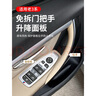 适用13-19宝马3系车门内拉手320li门把手内侧保护套三系gt内扶手 3系/3GT免拆内拉手【右前-碳纤纹】 实拍图