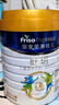 美素佳儿（Friso）皇家旺玥儿童营养奶粉3周岁以上儿童罐装800g*3 新老包材随机发货 实拍图