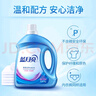 蓝月亮 深层洁净洗衣液 薰衣草香 3kg瓶+1kg瓶*3全瓶装 强效去污易漂洗  实拍图
