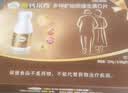 钙尔奇金钙尔奇添佳钙片中老年补钙片多种矿物质维生素D3成人中秋节送礼 【 60粒*3瓶 】强韧筋骨 中老年补钙 实拍图