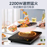 美的（Midea）电磁炉电陶炉家用 2200W大功率新型电磁灶火锅炉 一体面板炒菜烹饪一套带锅配锅国家补贴 WH2202S 实拍图