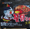 三养（SAMYANG）火鸡面三养甜辣炸鸡味火鸡面方便面700g(140g*5)早餐泡面拌面宵夜 实拍图