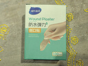 海氏海诺防水弹性创可贴 医用弹力透气创口贴 防磨脚后跟止血贴 100片/盒 实拍图