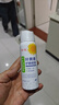 葵花叶黄素护眼喷雾清洗眼睛缓解干涩滴眼液无防腐剂深层清洁洗眼液 护眼喷雾2瓶*90ml【第二瓶只需50元】 实拍图