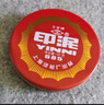 工字牌 红色朱砂印泥印台办公橡皮章财务铁壳装书画泥状按手印泥巴状印泥印油印泥 685朱砂印泥150g（直径100mm） 实拍图