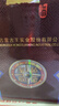 蒙古王白酒 浓香型纯粮食酒 高度白酒礼盒装 52度黄金家族J12单瓶500ml  实拍图