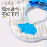 十月结晶婴儿口水巾纯棉防水围嘴宝宝吃饭新生儿防吐奶纱布围兜3条 3条组【建议0-2岁】【6层防水棉纱城市汽车】A类 实拍图