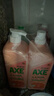 斧头牌（AXE）西柚护肤洗洁精1.18kg*2瓶 除腥辟味不伤手 实拍图