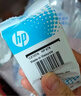惠普（HP）678原装黑彩套装墨盒 适用hp 1018/2515/1518/4648/3515/2548/2648/3548/4518打印机 实拍图