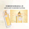 伊丽莎白雅顿第五大道香水30ml+绿茶香水30ml 清新香氛中秋礼物送朋友 实拍图
