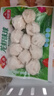 安井 龙虾味球 240g/包  锁鲜装火锅关东煮串串方便菜 鱼糜含量45% 实拍图