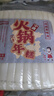 云山半宁波水磨年糕条4斤炒年糕条方便速食材宁波慈城特产部队火锅配料 实拍图