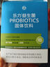 乐力小蓝条益生菌6000亿/盒 成人中年老人儿童 肠胃肠道双歧杆菌8盒 实拍图