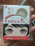 优家（UPLUS）美目双眼皮贴斜切三角型312贴粘性升级隐形持久自然轻薄无痕 实拍图