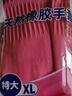 克林莱天然橡胶手套XL特大号长款越南进口防滑家务清洁厨房洗碗食品用 实拍图