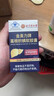 内廷上用北京同仁堂金奥力牌葛根枳椇软胶囊易喝酒应酬熬夜加班护肝补肝片 实拍图