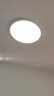 惠普普瑞护眼卧室灯吸顶灯LED儿童房书房灯具9031-60瓦适20㎡包安装 实拍图