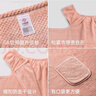 洁丽雅（Grace）可穿式家居浴袍女 新款柔软亲肤女生浴巾 家用浴裙吸水浴衣 粉色 实拍图