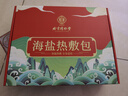 同仁堂 海盐袋热敷包 肩颈椎热敷袋理疗袋电加热披肩盐包艾灸艾草热敷包 实拍图