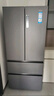 海尔（Haier）家宴510升法式多门四门电冰箱大容量家用超薄一级能效变频风冷无霜BCD-510WGHFD59S9U1国家补贴20% 实拍图