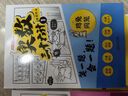 小学奥数三十六计漫画版全套6册举一反三计算能力逻辑思维训练教程 小学生数学竟赛36计一二三四五六年级 实拍图