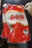 舒可曼白砂糖800g【拧盖设计】白糖咖啡伴侣调味调料冲饮 实拍图