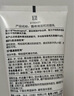 妮维雅（NIVEA）男士【王子奇同款】清爽不油腻润肤霜150ml*2补水保湿面霜护肤品 实拍图