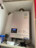 万家乐【恒温王D6S(F)·增容大水量】16升燃气热水器天然气水量伺服器智能恒温变升一级节能防冻以旧换新 实拍图
