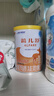 雀巢健康科学 蔼儿舒 无乳糖 乳蛋白深度水解 0-12月适用 400g*4 实拍图