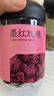 京东京造 云南墨红玫瑰花茶【京东自营】 不熏硫大朵玫瑰茶花草泡水喝 实拍图