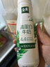伊利金典4.4g高蛋白牛奶 250ml 单瓶 实拍图