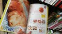 荻山和也的手作面包 极简日式烘焙日常3 美食大赛 实拍图
