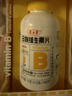 养生堂高含量VB150片 补充多种复合维生素b族 b12b2b6vb叶酸烟酰胺 实拍图