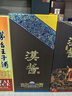 茅台（MOUTAI）汉酱酒 酱香型白酒 51度 500ml*1 单瓶装 实拍图