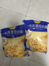 妙可蓝多马苏里拉芝士碎450g*2 奶酪碎 焗饭披萨拉丝烘焙原料 国产冷冻 实拍图
