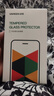 绿联适用iPhon17/16promax钢化膜苹果15/17手机膜 无边不挡屏高清保护膜防摔耐刮抗指纹带贴膜神器 苹果15pro【高清膜*2片装】+神器 无边不挡屏 实拍图