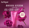 茱莉蔻（Jurlique）馥郁玫瑰臻粹护手霜100ML 保湿柔肤40周年限定   实拍图