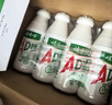 娃哈哈 AD钙奶 含乳饮料 100g*40  整箱 口袋装（新老包装随机发货） 实拍图