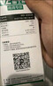 雷士（NVC）LED球泡灯泡 e27大螺口家用商用大功率 高亮节能三色光 14W 实拍图