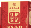 同仁堂（TRT）红糖姜茶大姨妈月经黑糖姜枣茶老生姜丝汤汁块生理期送女友养生茶 实拍图