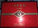 古井贡酒 年份原浆古5 浓香型白酒 50度 500ml*2瓶 礼盒装 实拍图